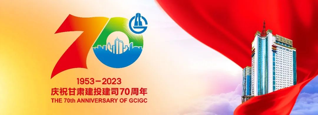 浦北【抗震救灾】甘肃建投已累计完成2322套活动板房安装建设任务